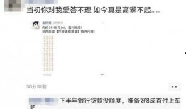 潘一最新爆料,揭秘娱乐圈幕后真相