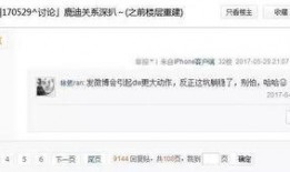 鹿哈爆料视频,娱乐圈幕后真相大曝光